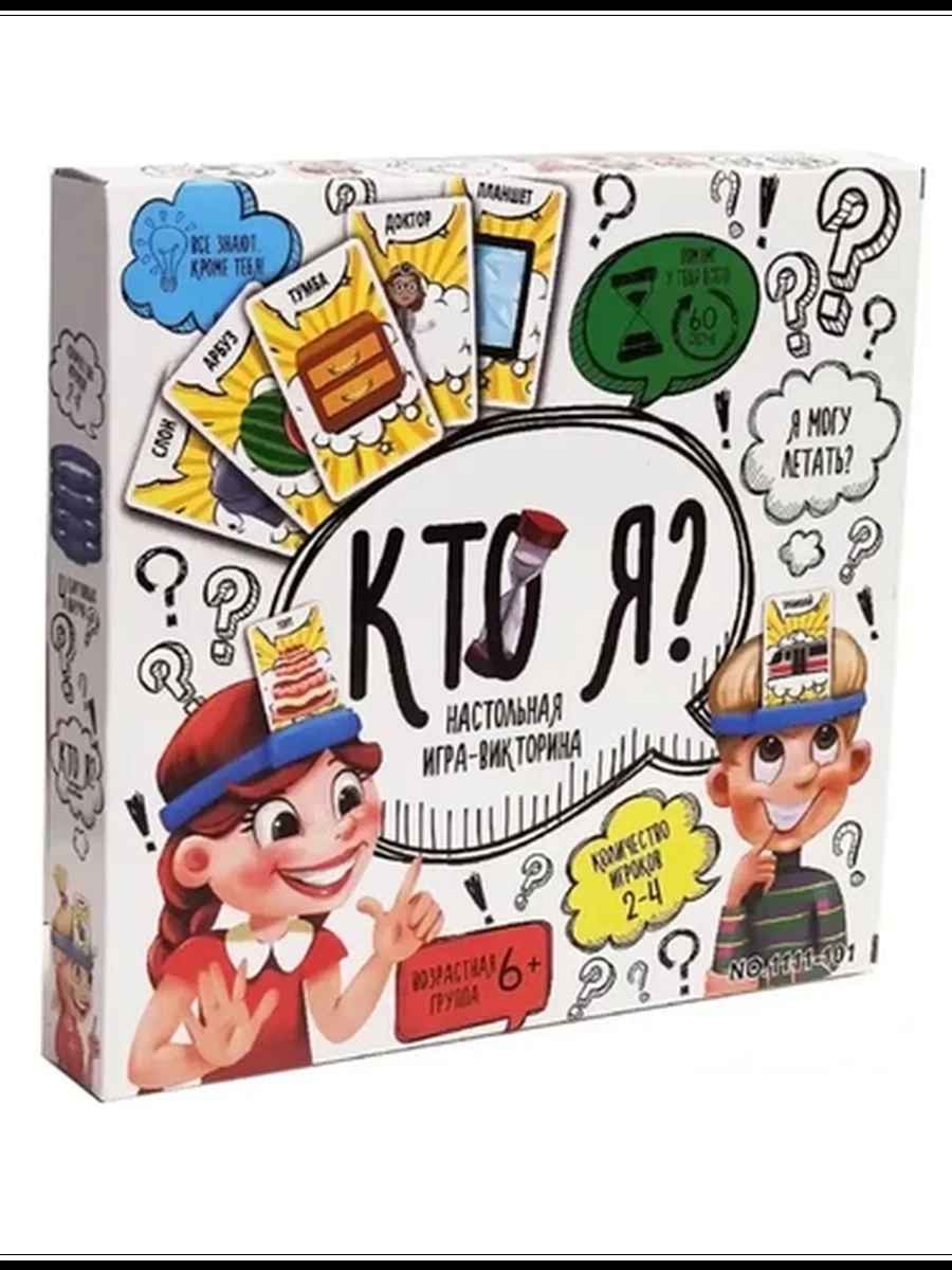 Настольная игра "Четотама. Кто я?"