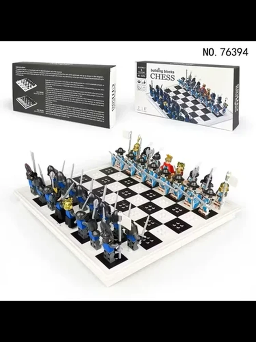 Конструктор-шахматы из кубиков (Building Blocks Chess)
