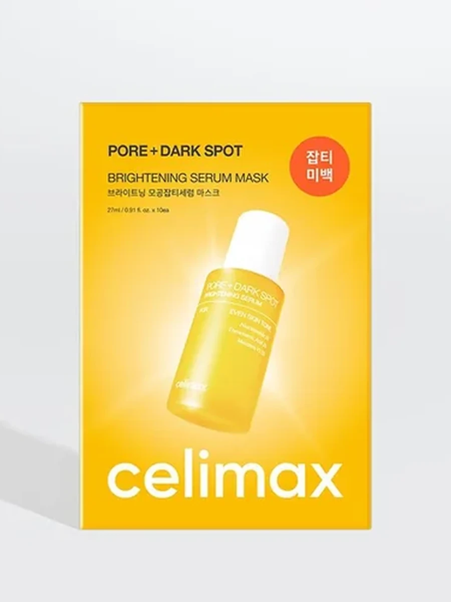 НАБОР ТКАНЕВЫХ МАСОК PORE+DARK SPOT BRIGHTENING SERUM MASK 27ML*10EA (CELIMAX)