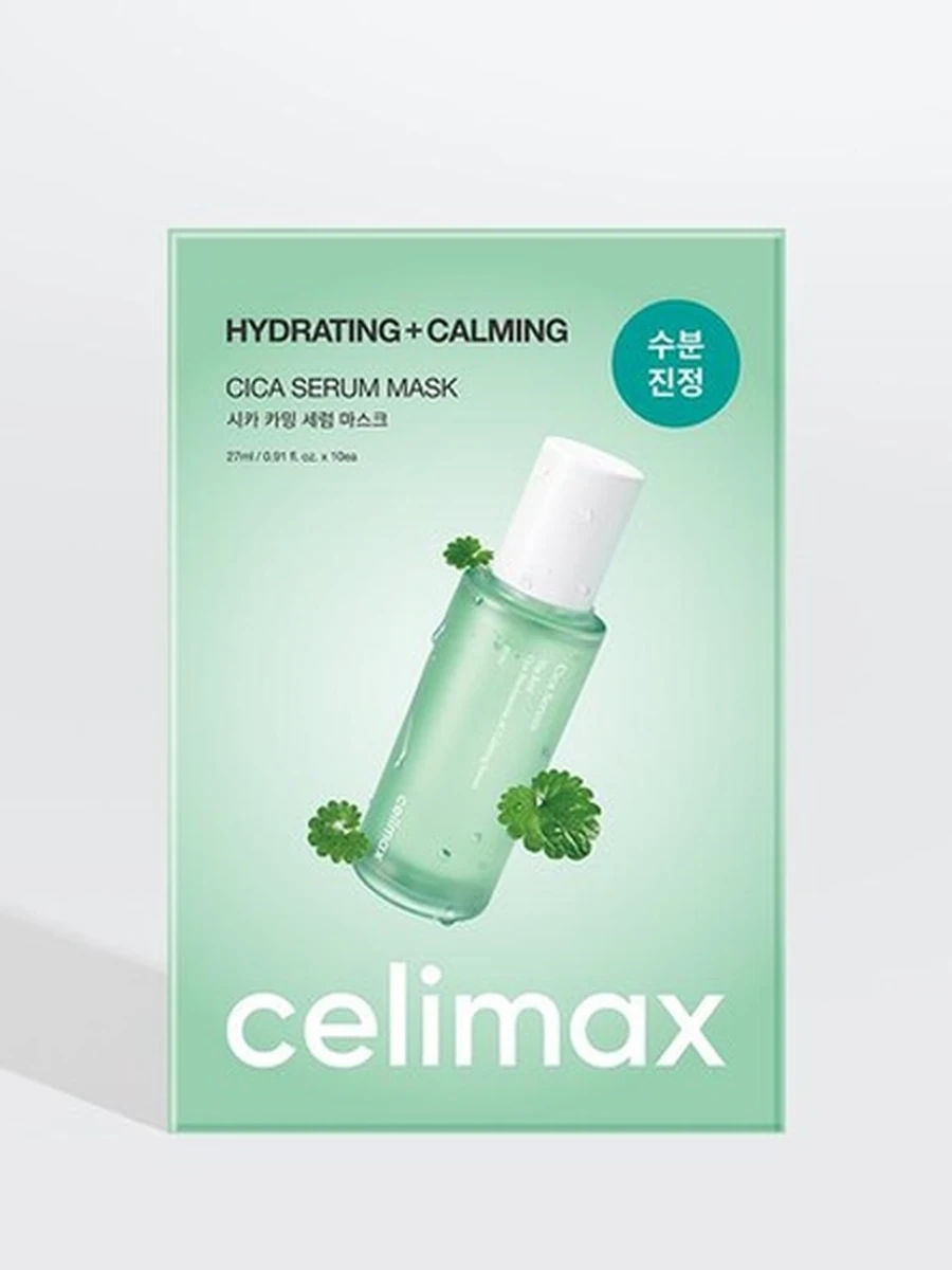 НАБОР ТКАНЕВЫХ МАСОК CICA CALMING SERUM MASK 27ML*10EA (CELIMAX)