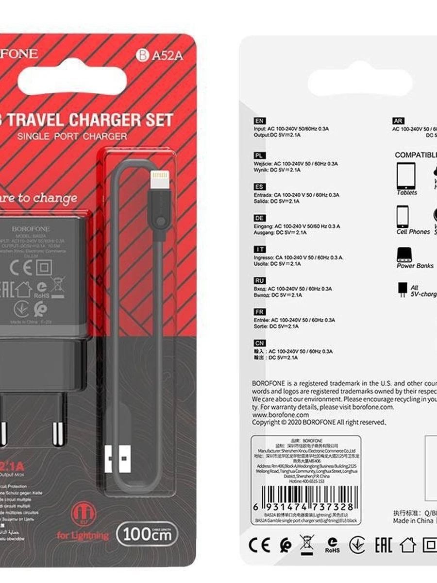 Зарадное устройства iPhone От фирмы BOROFONE 19