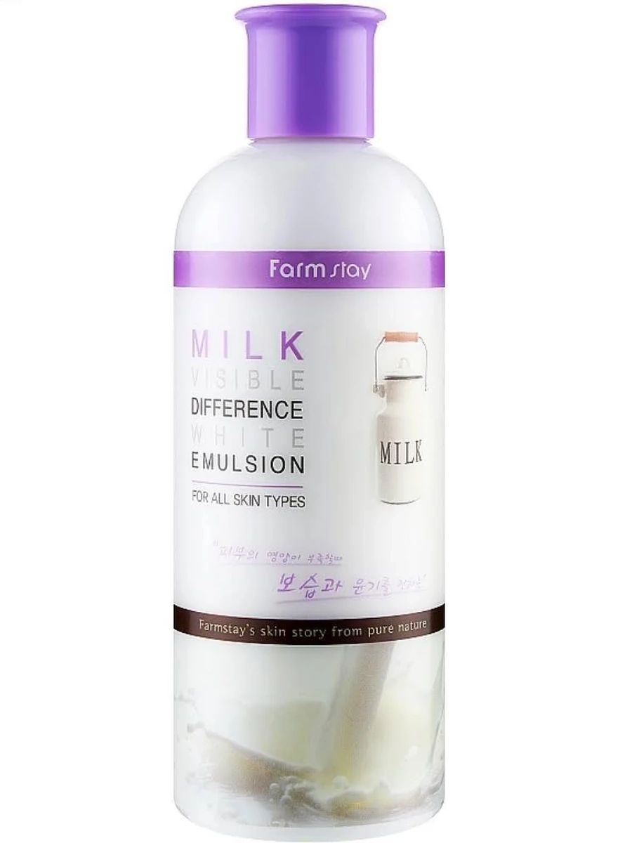 Увлажняющая эмульсия с молочными протеинами FarmStay Milk Visible Difference White Emulsion