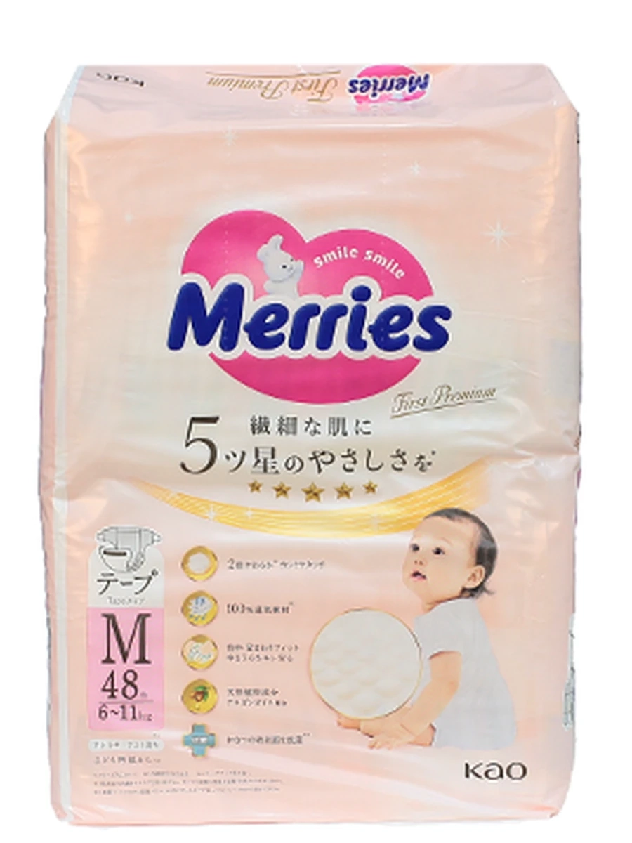 Японские подгузники Merries First Premium, размер М (6-11 кг), в упаковке 48 шт.