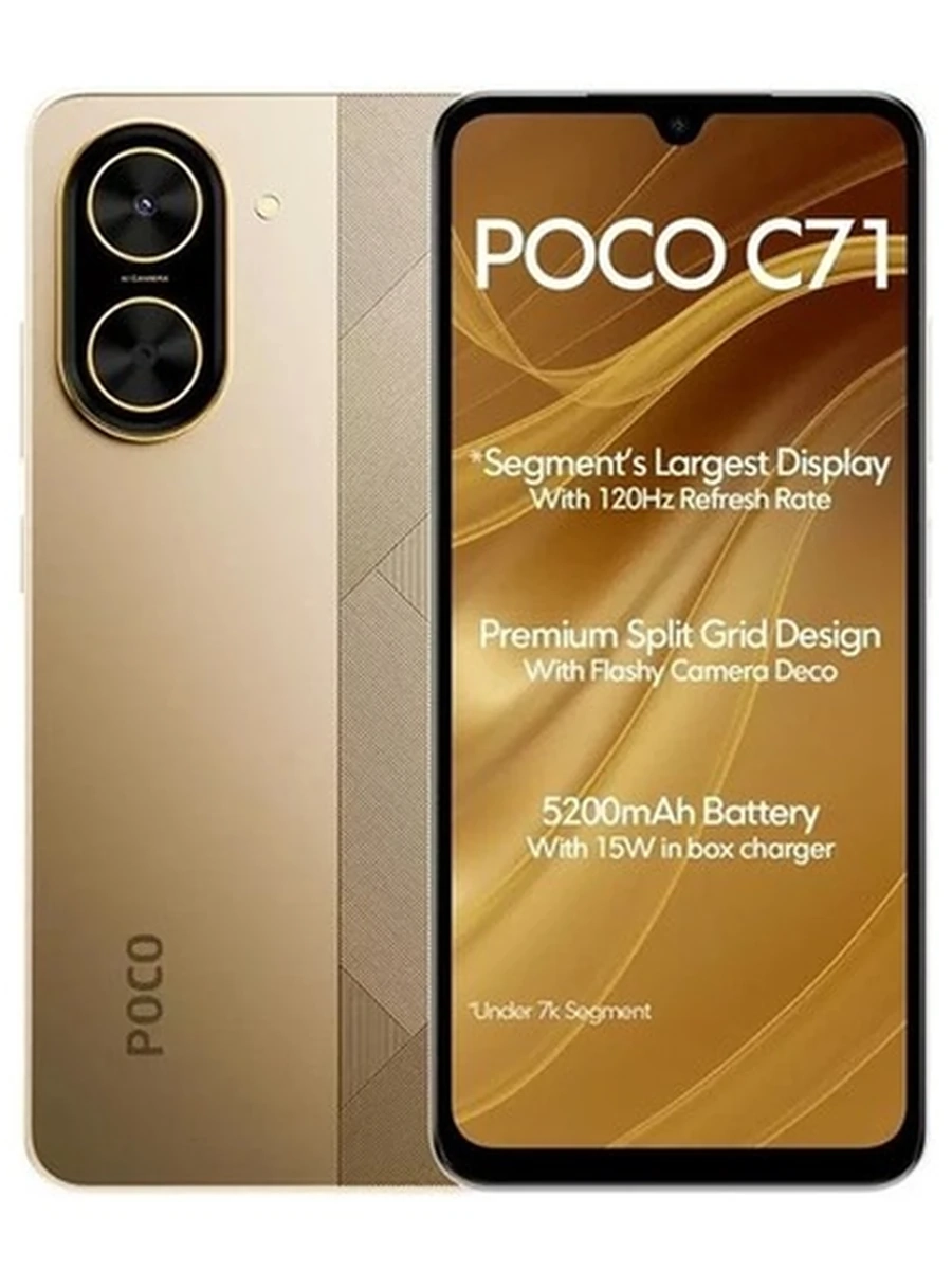 Смартфон Poco C71 4/128 EU