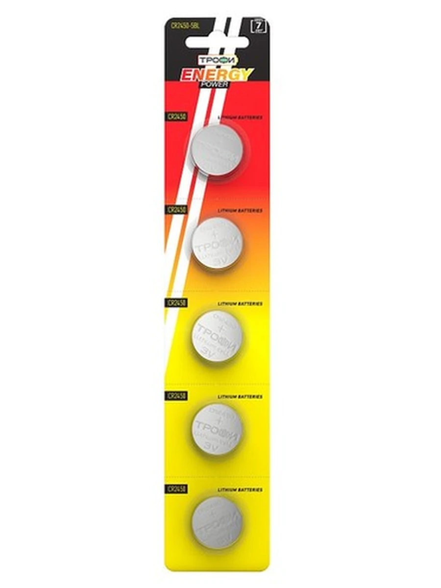 Батарейки Трофи CR2450-5BL ENERGY POWER