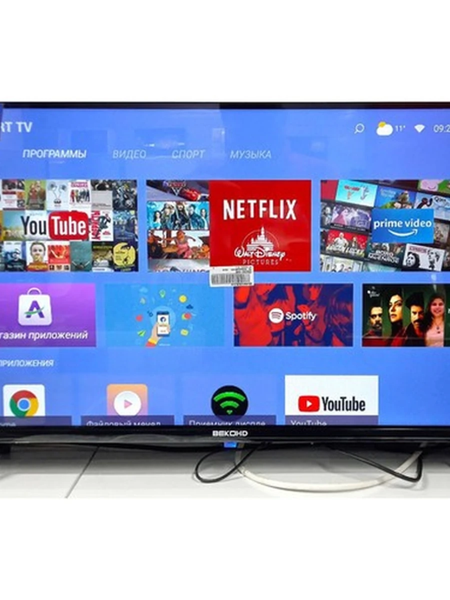 ТЕЛЕВИЗОР BEKO 45" HD
