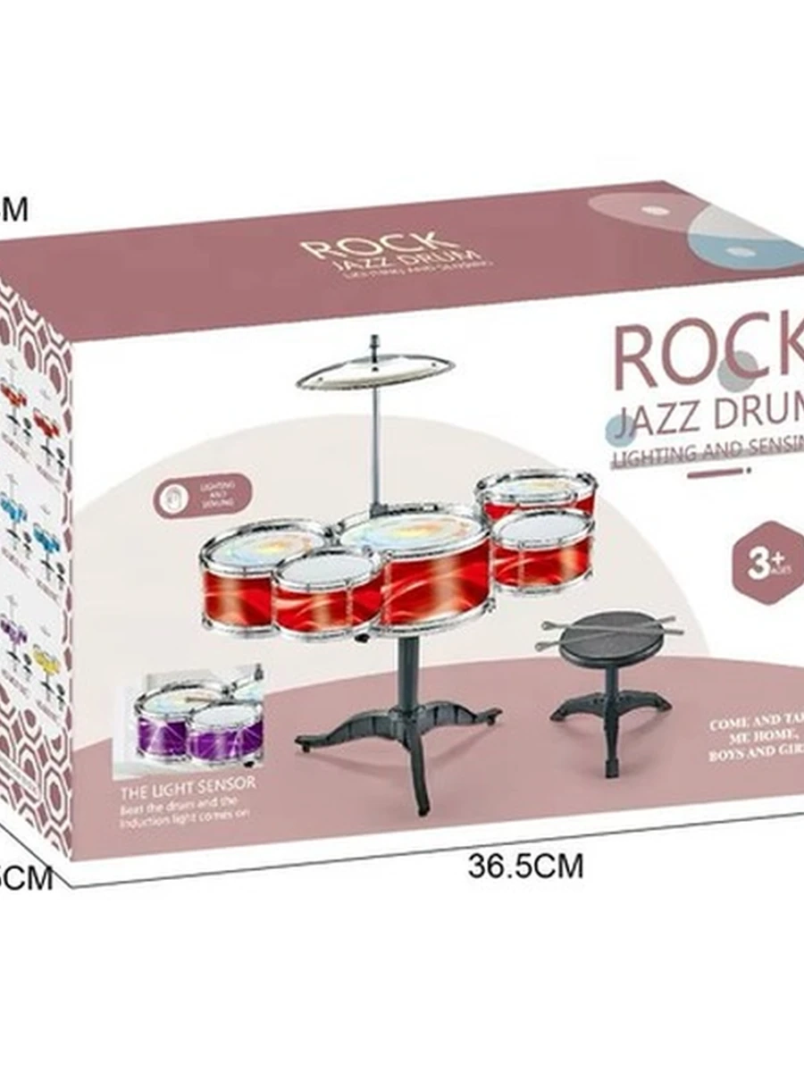 Игрушечная Барабанная Установка "ROCK JAZZ DRUM"