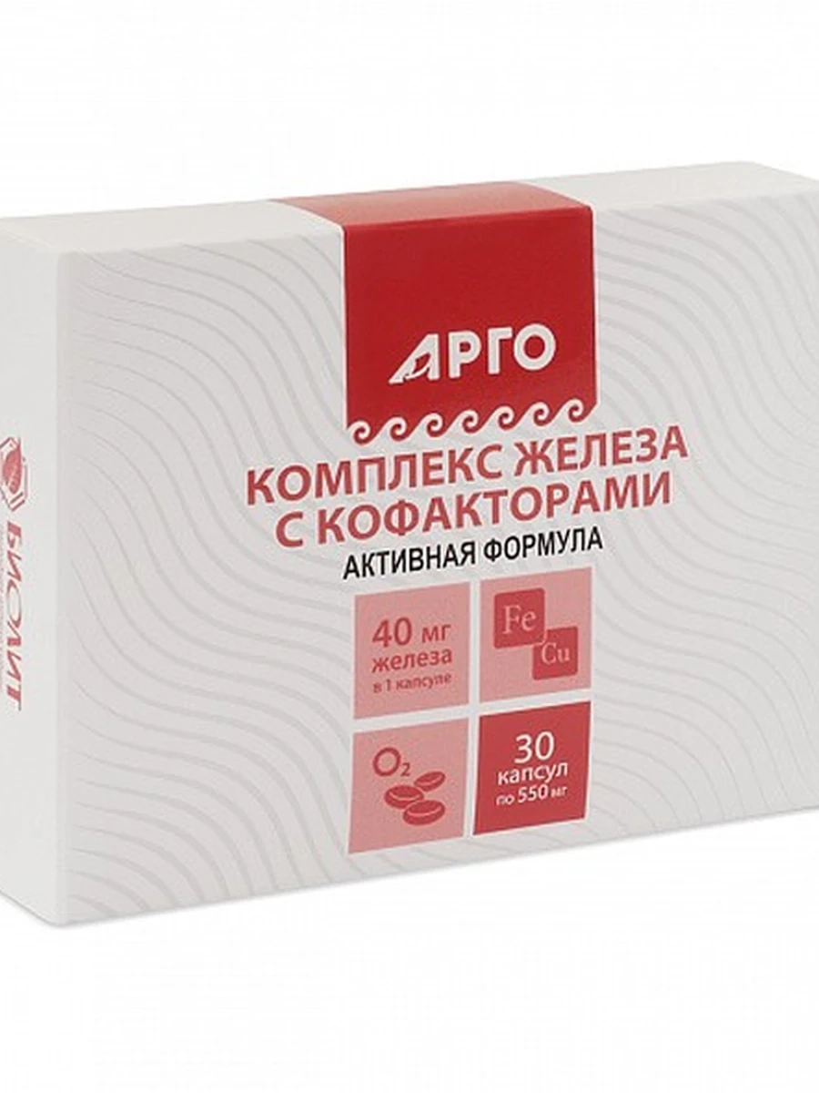 Комплекс железа с кофакторами 30 капсул