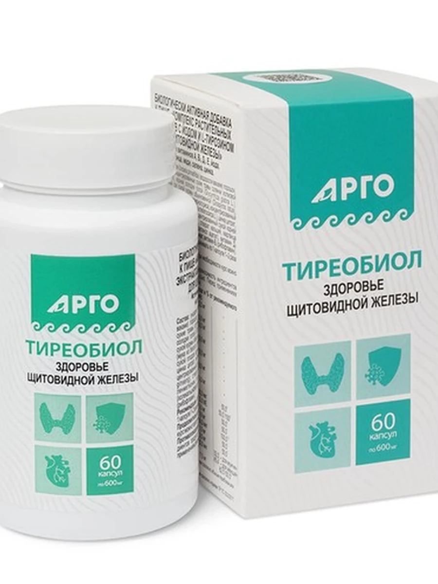 Тиреобиол здоровье щитовидной железы 60 капсул