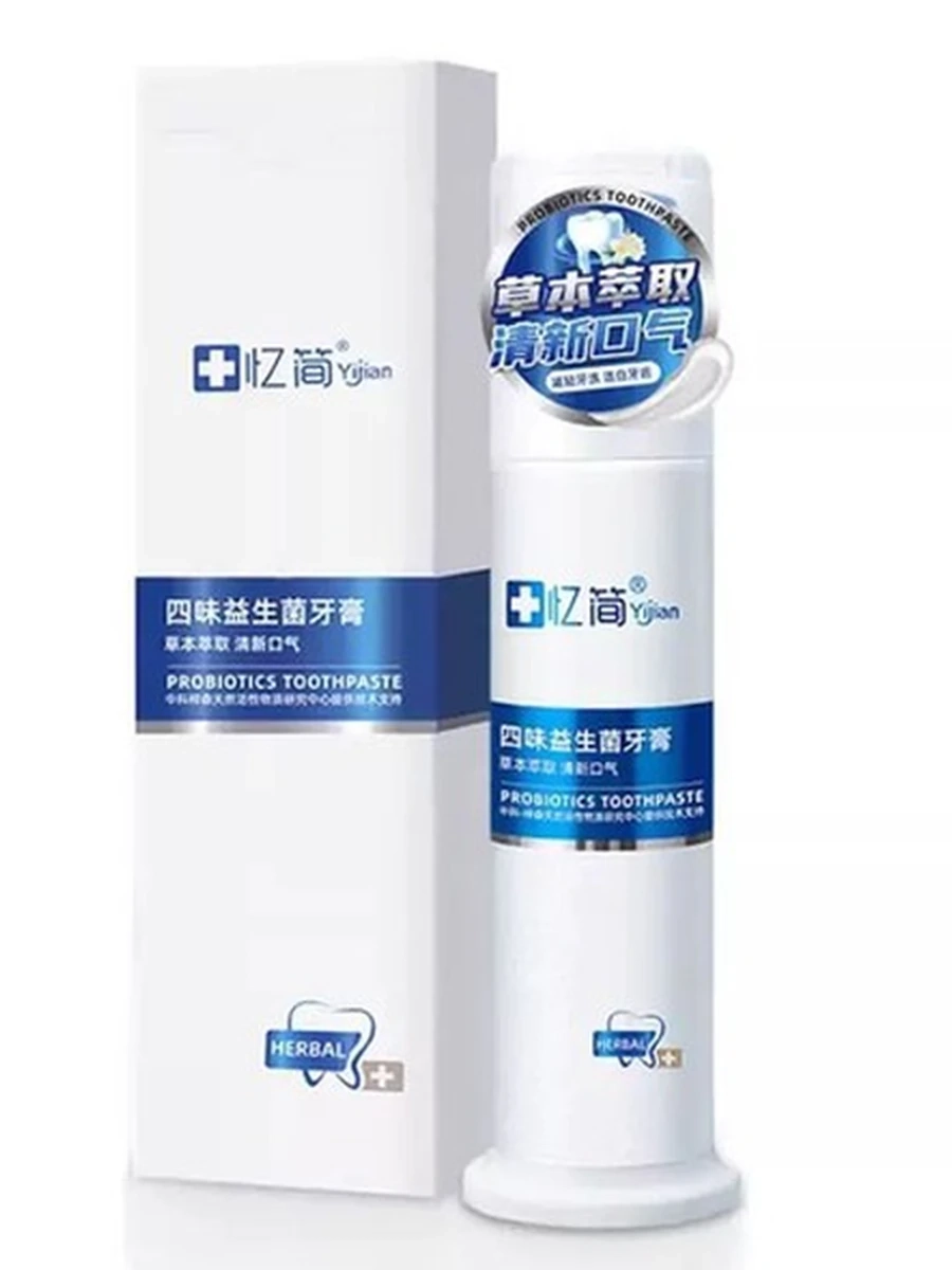 YIJIAN Herbal Toothpaste с четырьмя растительными экстрактами
