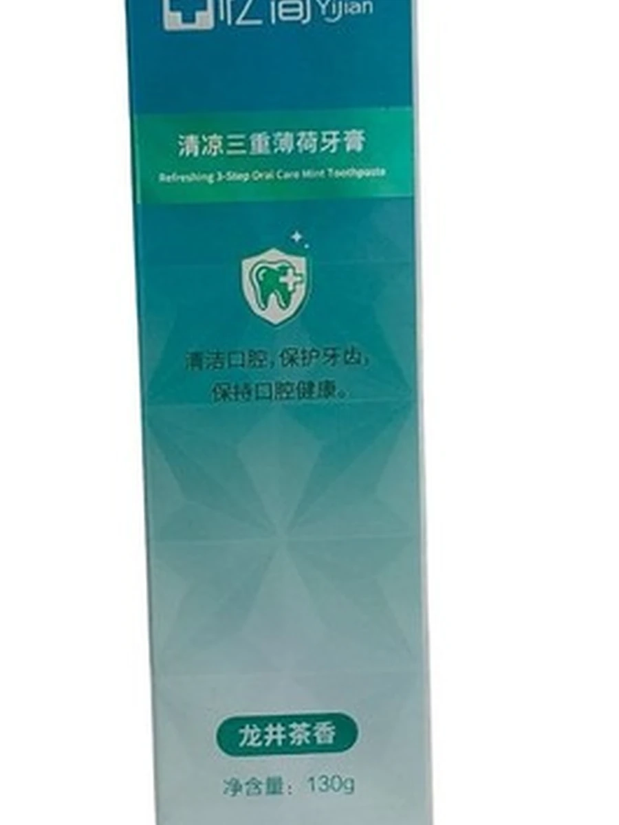 YIJIAN Refreshing 3 Step Oral Care Mint Зубная паста 3-шаговая с мятой
