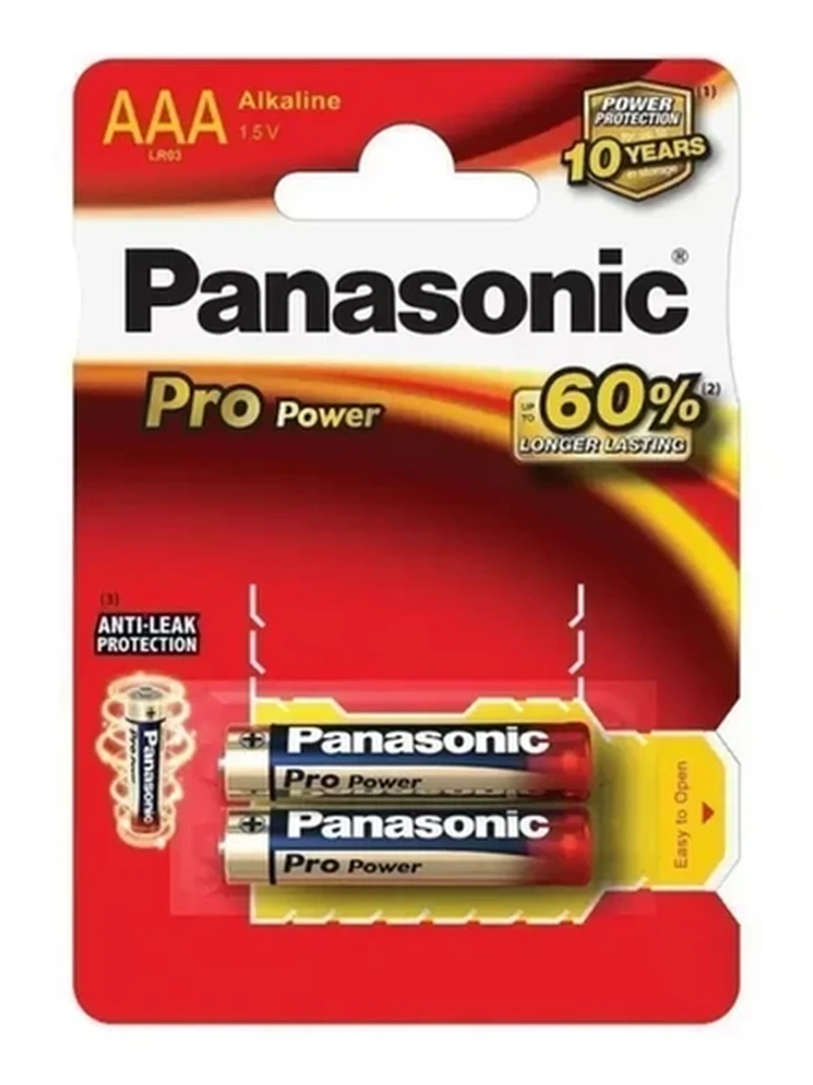 Батарейки Panasonic Pro Power LR03PPG/2BP, тип AAA, щелочные, блистер 2 шт