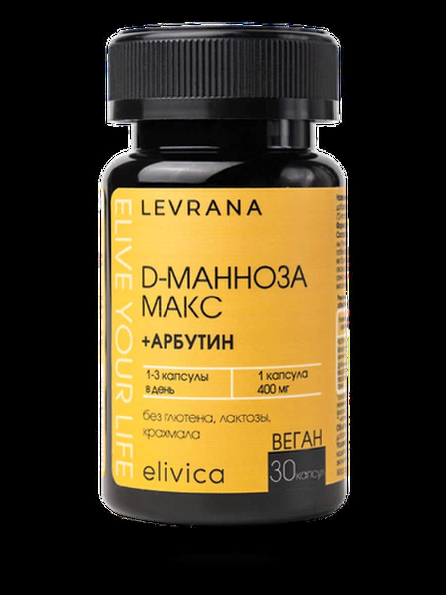 Биологически активная добавка к пище "D-манноза Макс" 30 капсул