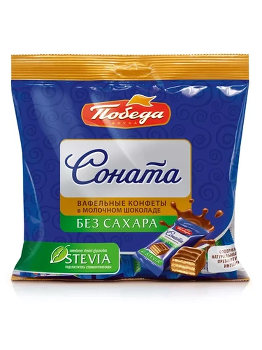 Вафельные конфеты в молочном шоколаде Соната, 150 гр