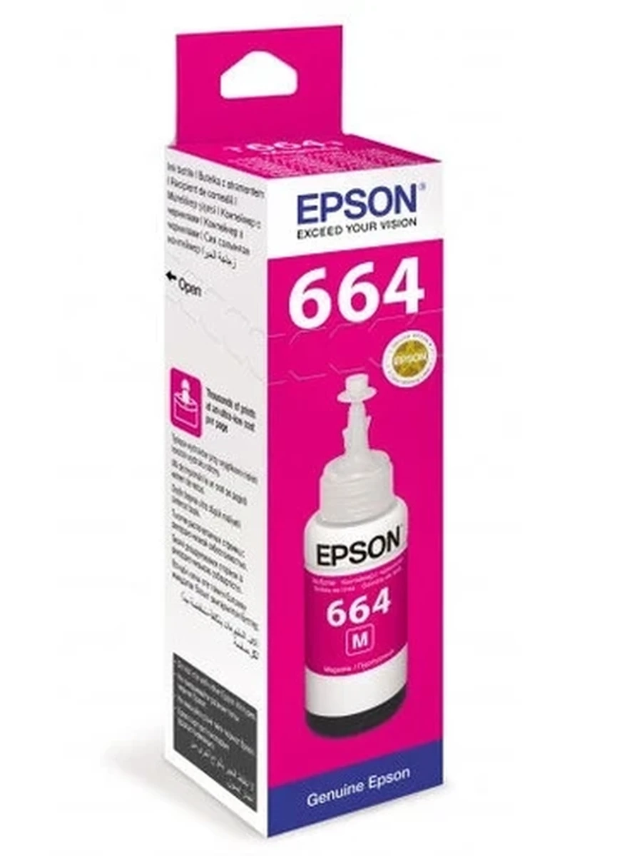 Чернила Epson T6643 (C13T66434A) для L100/L110/L200/L210/L300/L355/L550 (70 мл) Magenta (Ориг.)