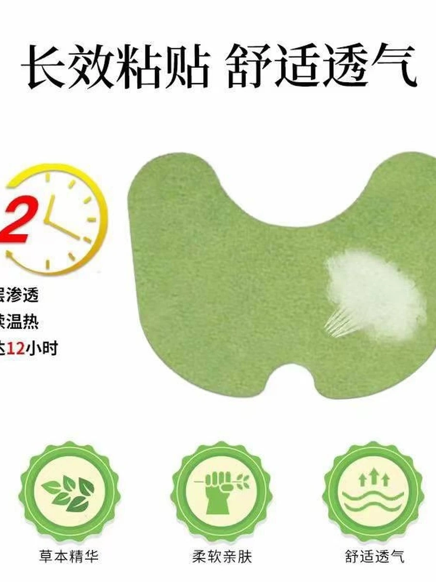 Коленные патчи