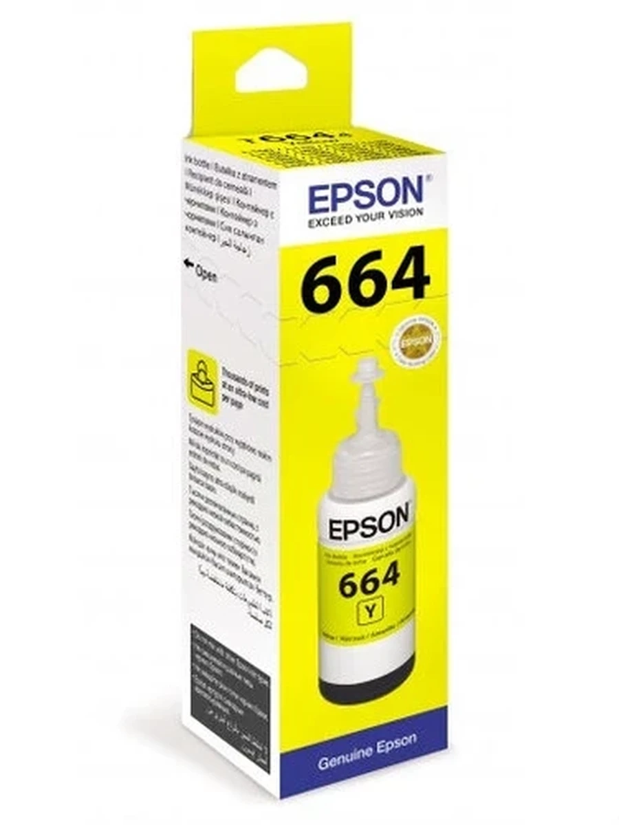 Чернила Epson T6644 (C13T66444A) для L100/L110/L200/L210/L300/L355/L550 (70 мл) Yellow (Ориг.)