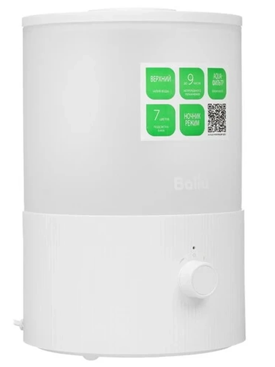 Увлажнитель воздуха Ballu UHB-340 MT [25 Вт, 25 м², объем 3.3 л, 300 мл/ч, ультразвуковой, белый]