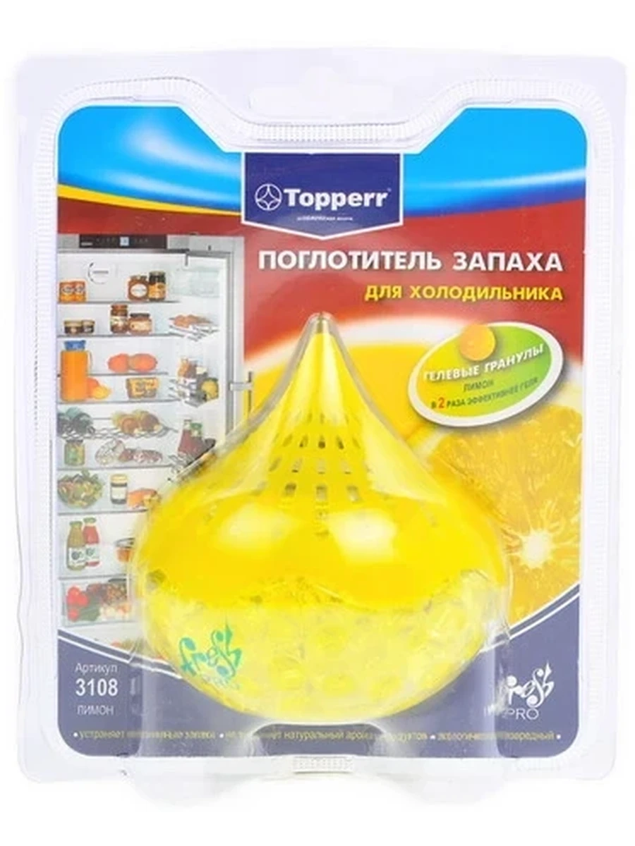 Поглотитель запахов Topperr 3108 "ЛИМОН" [для холодильников, комплект: 1шт ]