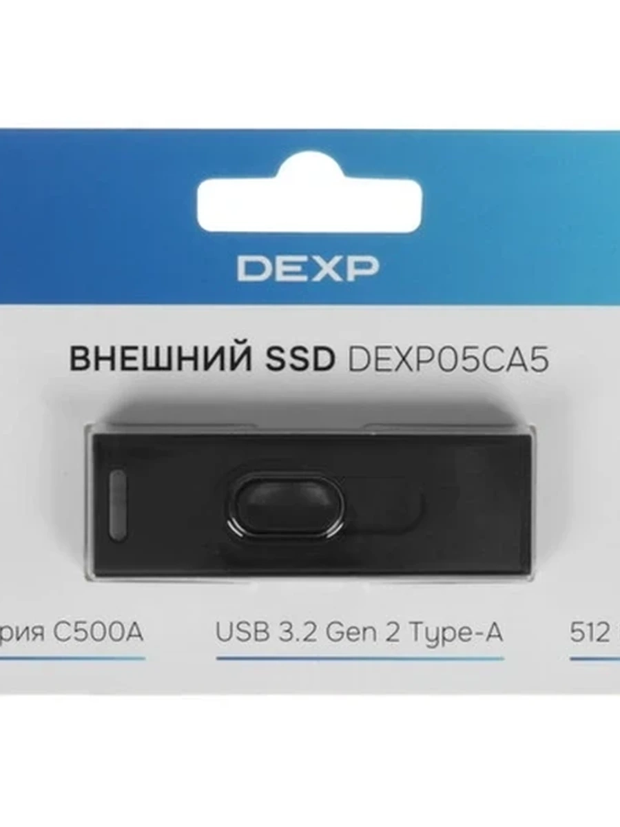 Внешний SSD DEXP C500A 512GB [DEXP05CA5] USB Type-A 3.2 Gen 2