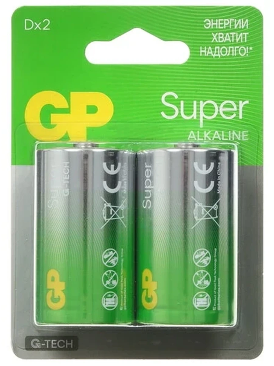 Батарейка GP Super [D, Щелочная, 2 шт.](Новая упаковка)