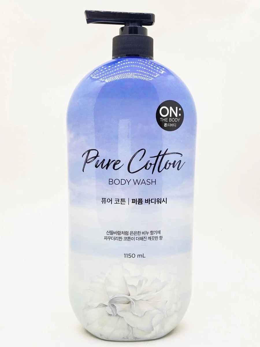 Парфюмированный гель для душа с ароматом хлопка - On The Body Perfume Body Wash Pure Cotton