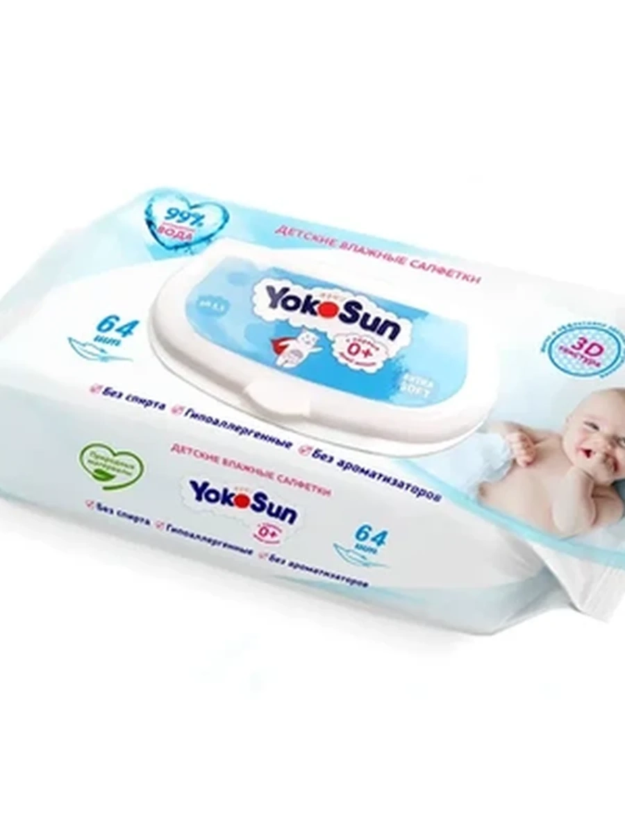 Влажные салфетки  YOKOSUN 64 шт