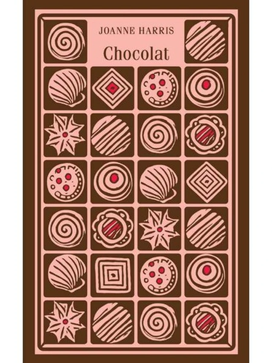 ИН Магистраль Харрис Chocolat Шоколад (англ.,в ориг.) /Эксмо/