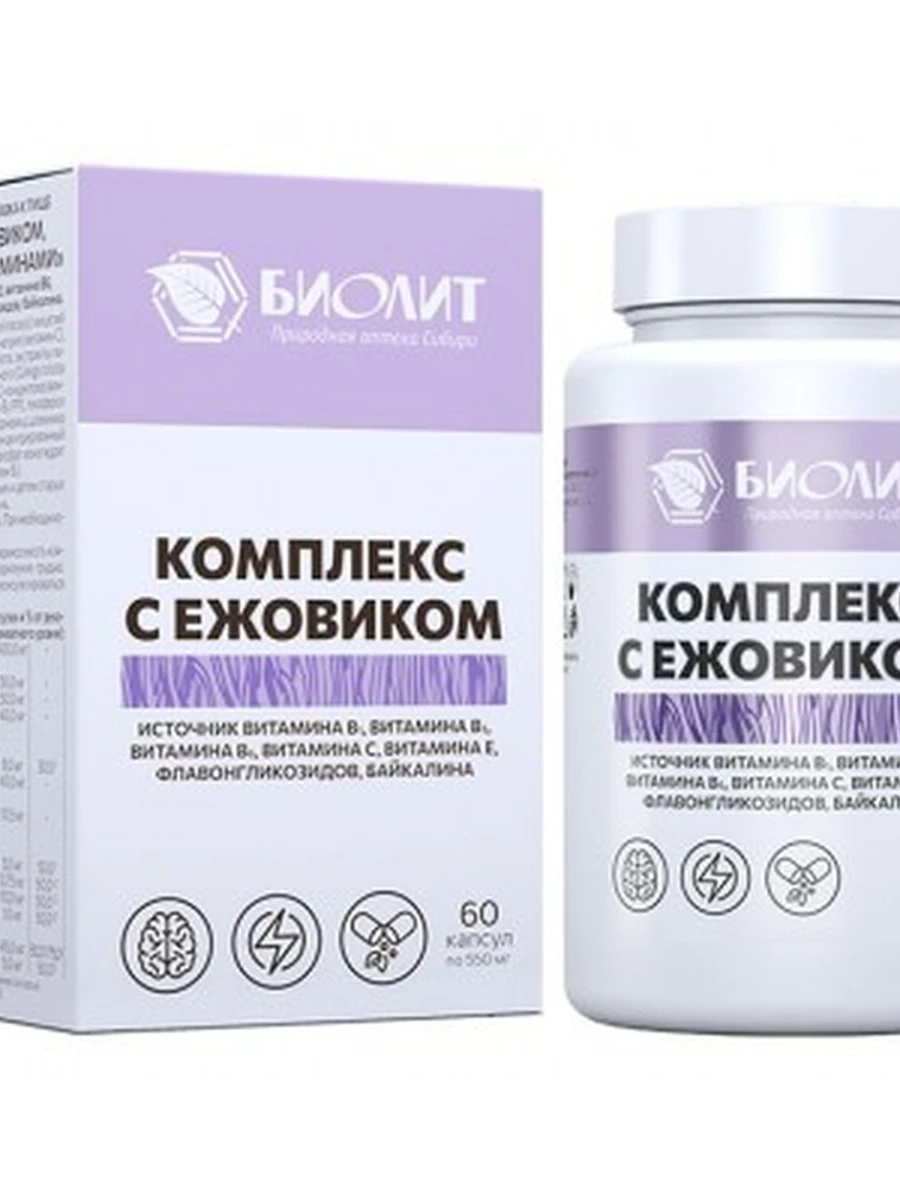 Комплекс с ежовиком витамины 60 капсул
