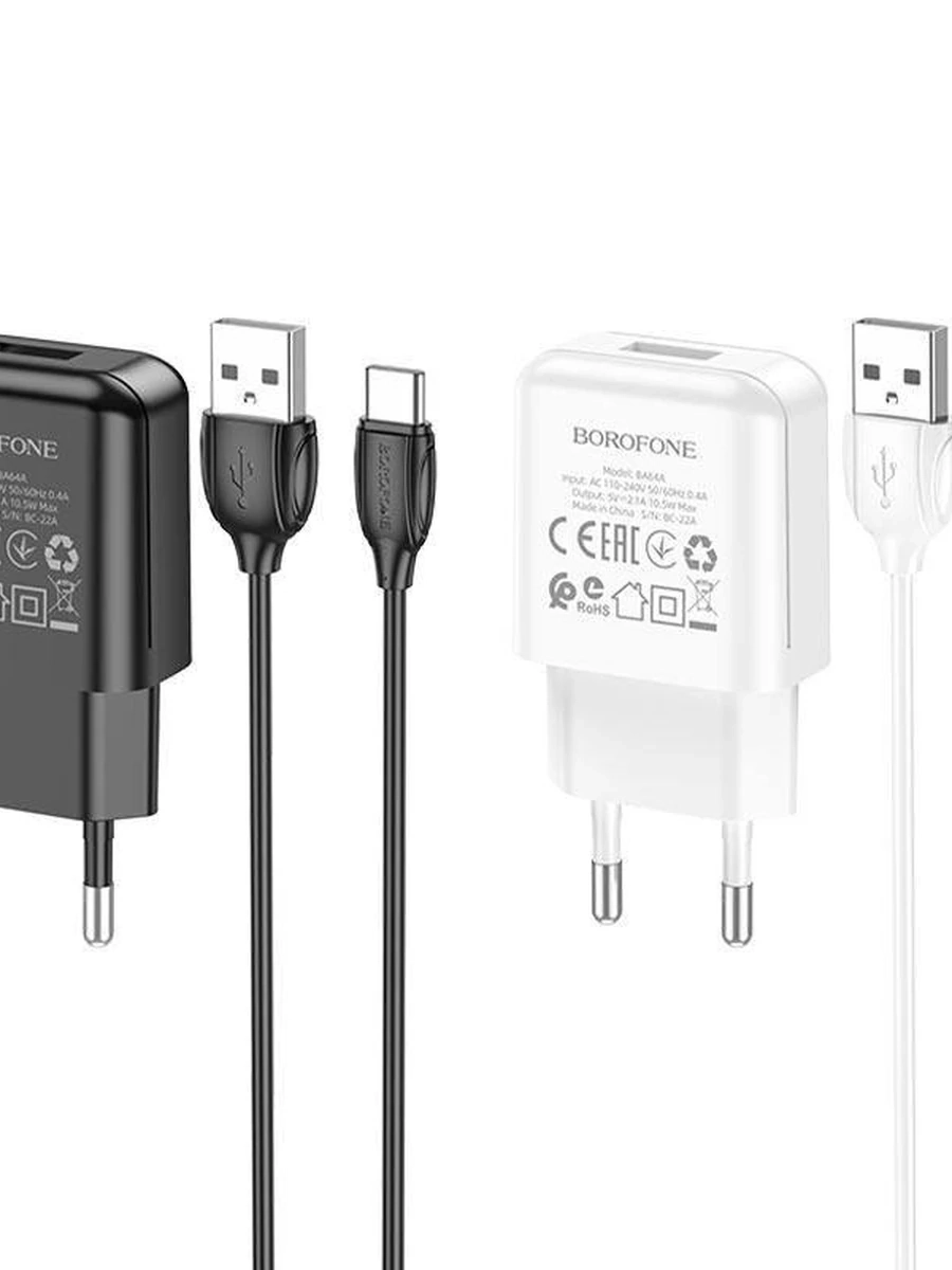 Зарадное устройства iPhone От фирмы BOROFONE 13