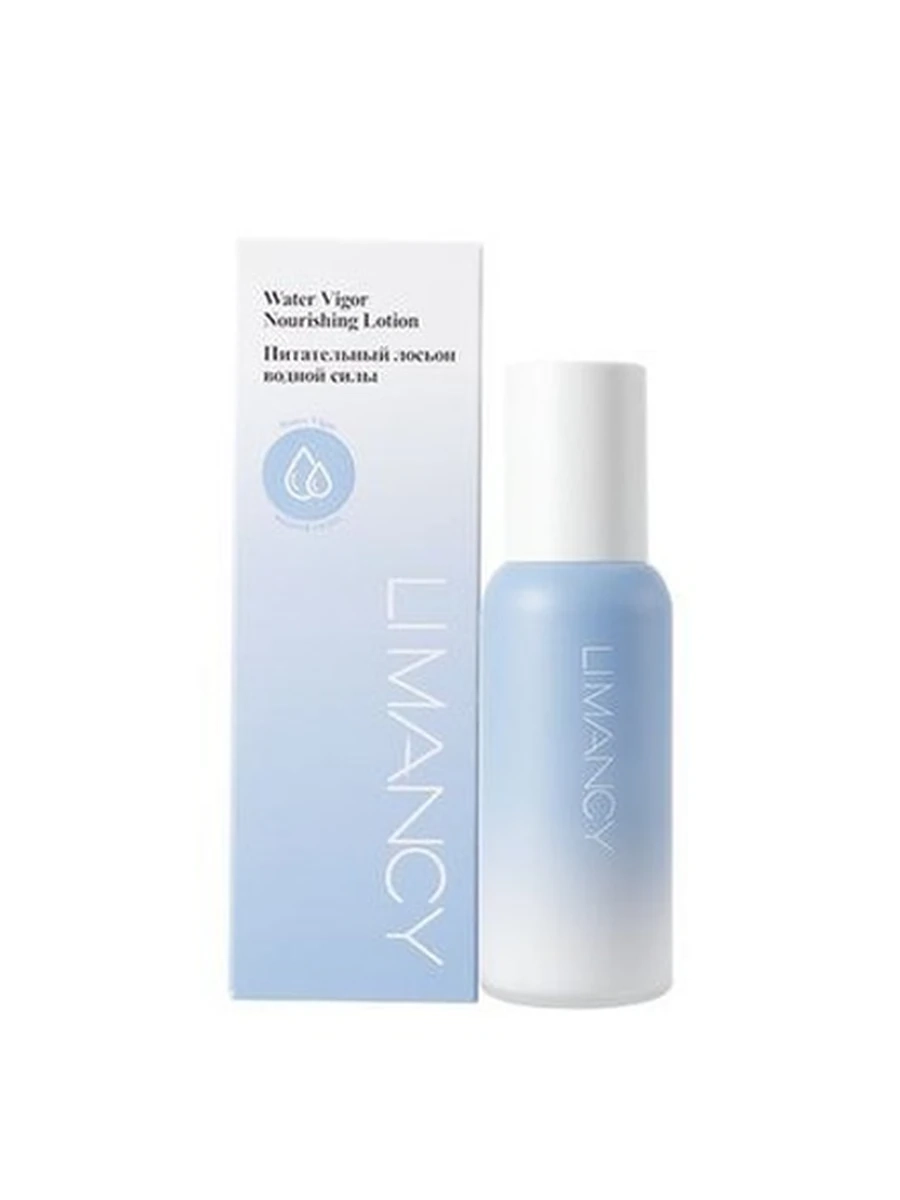 LIMANCY Water vigor lotion Увлажняющий лосьон водной силы