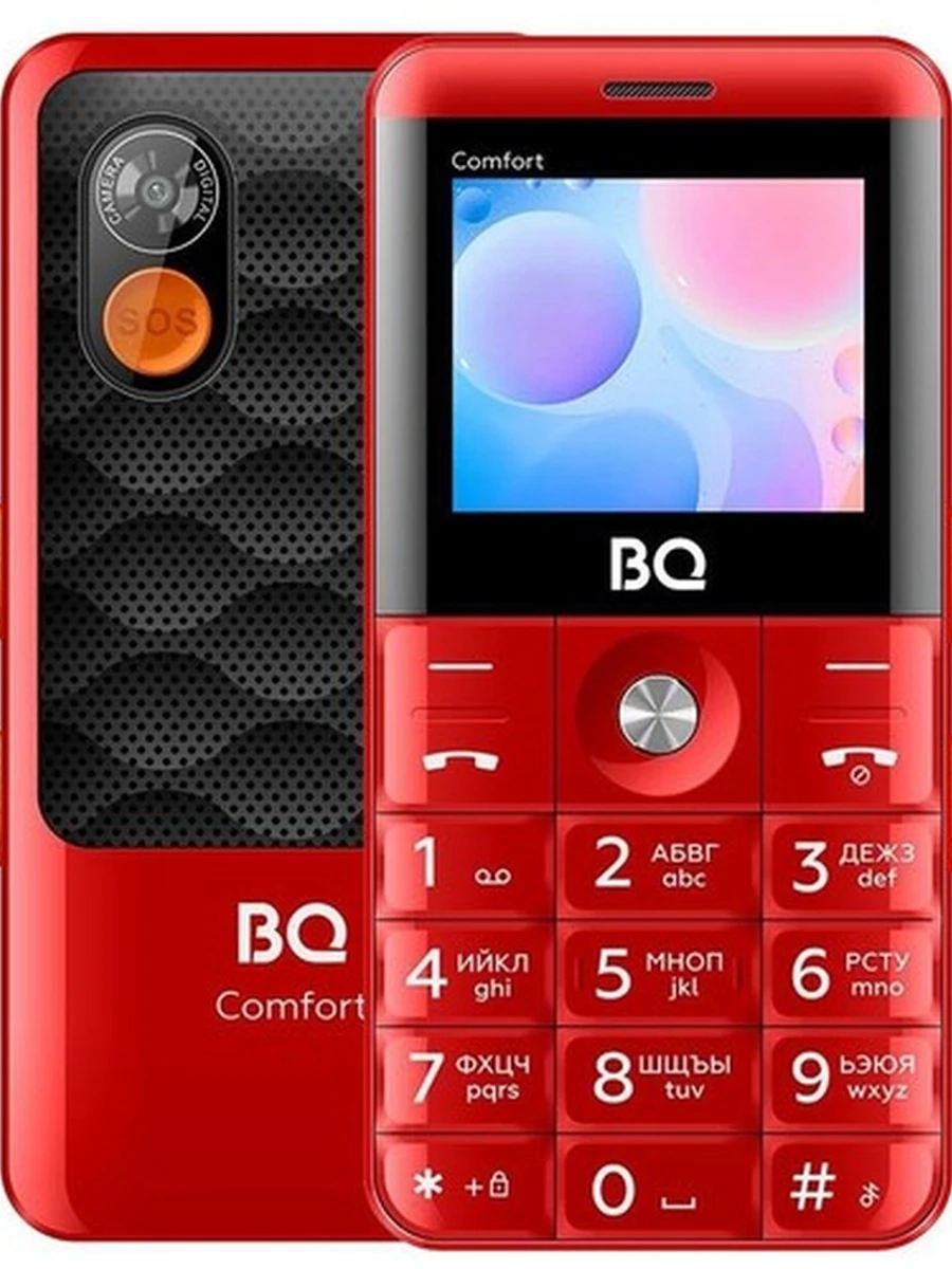 BQ 2006 Comfort Red+Black