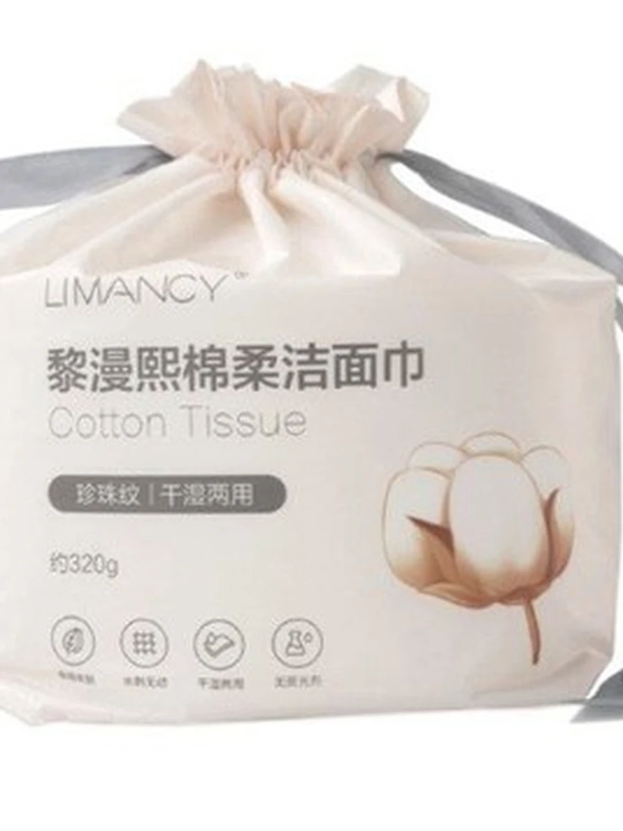 LIMANCY cotton tissue Хлопковые полотенце для лица