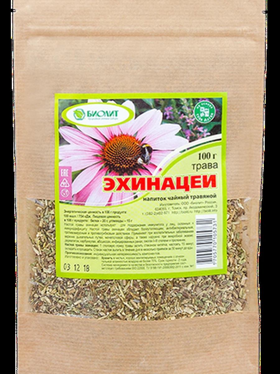 Трава Эхинацеи 100гр
