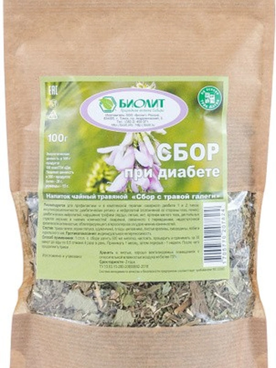 Сбор при Диабете 100гр