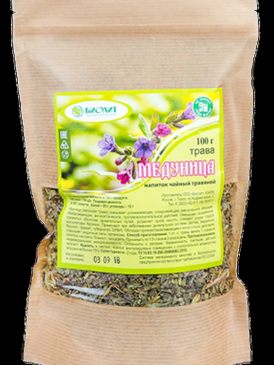 Трава Медуница 100гр