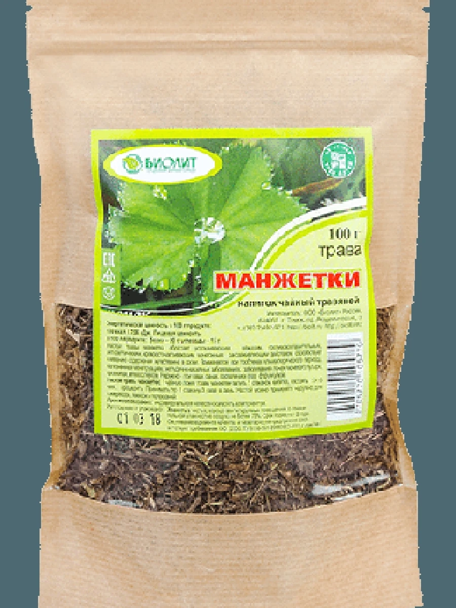 Трава Манжетка 100гр