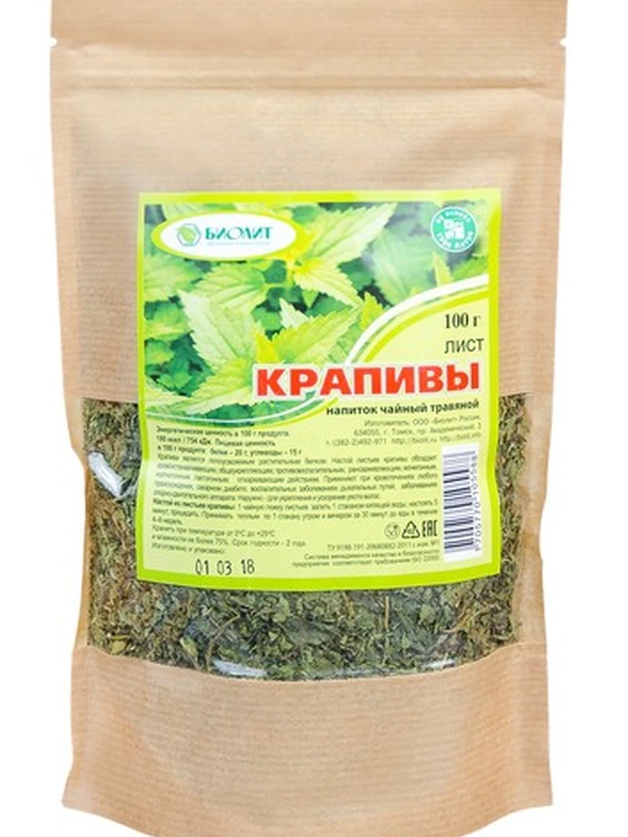 Лист Крапивы 100г