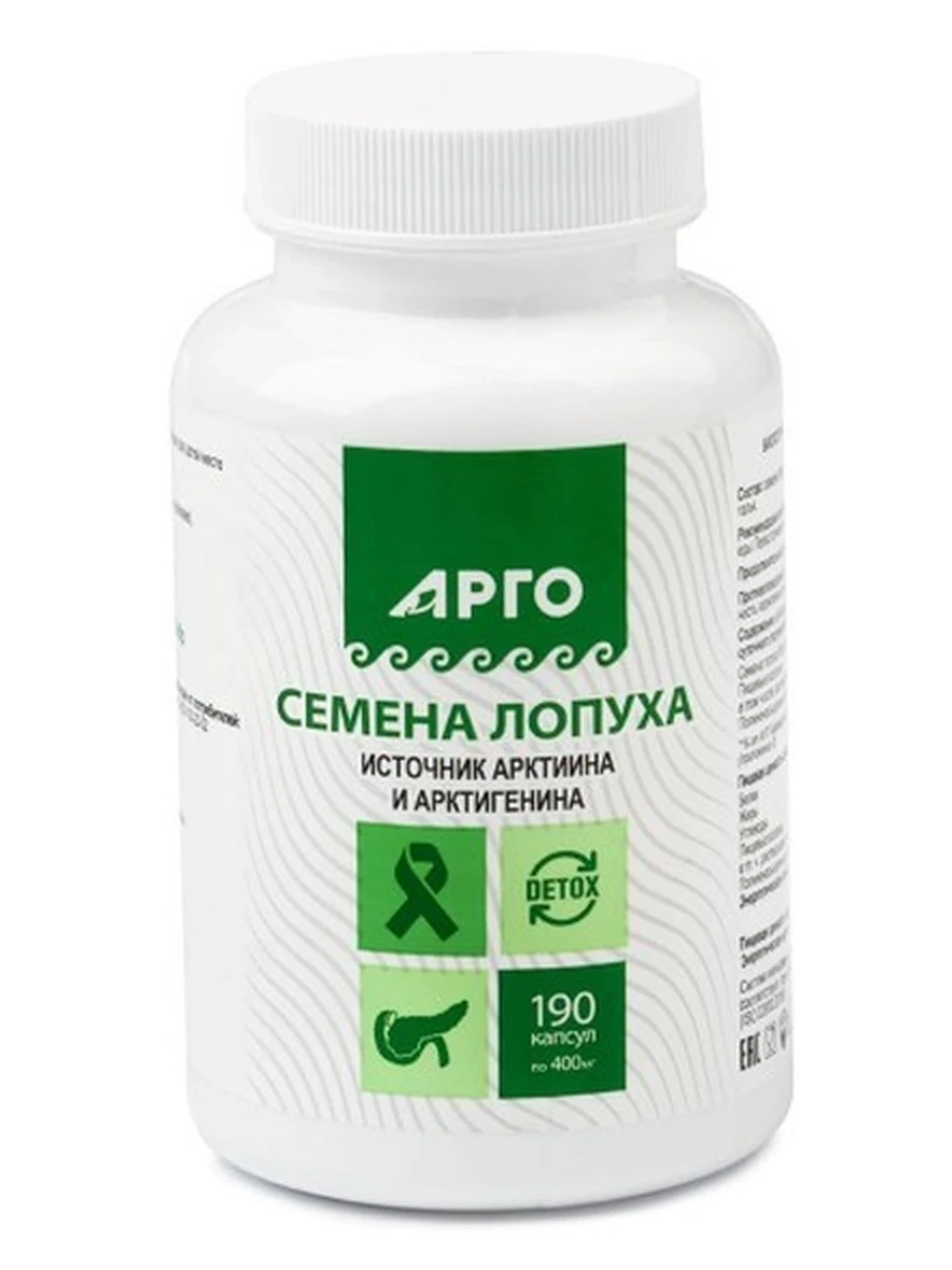 Семена лопуха 180 капсул
