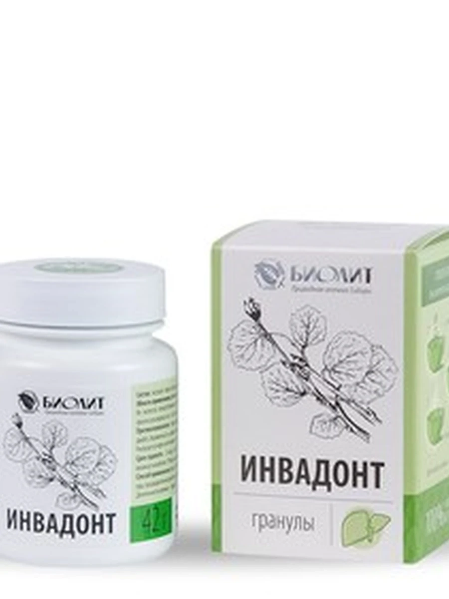 Инвадонт гранулы 42грамм