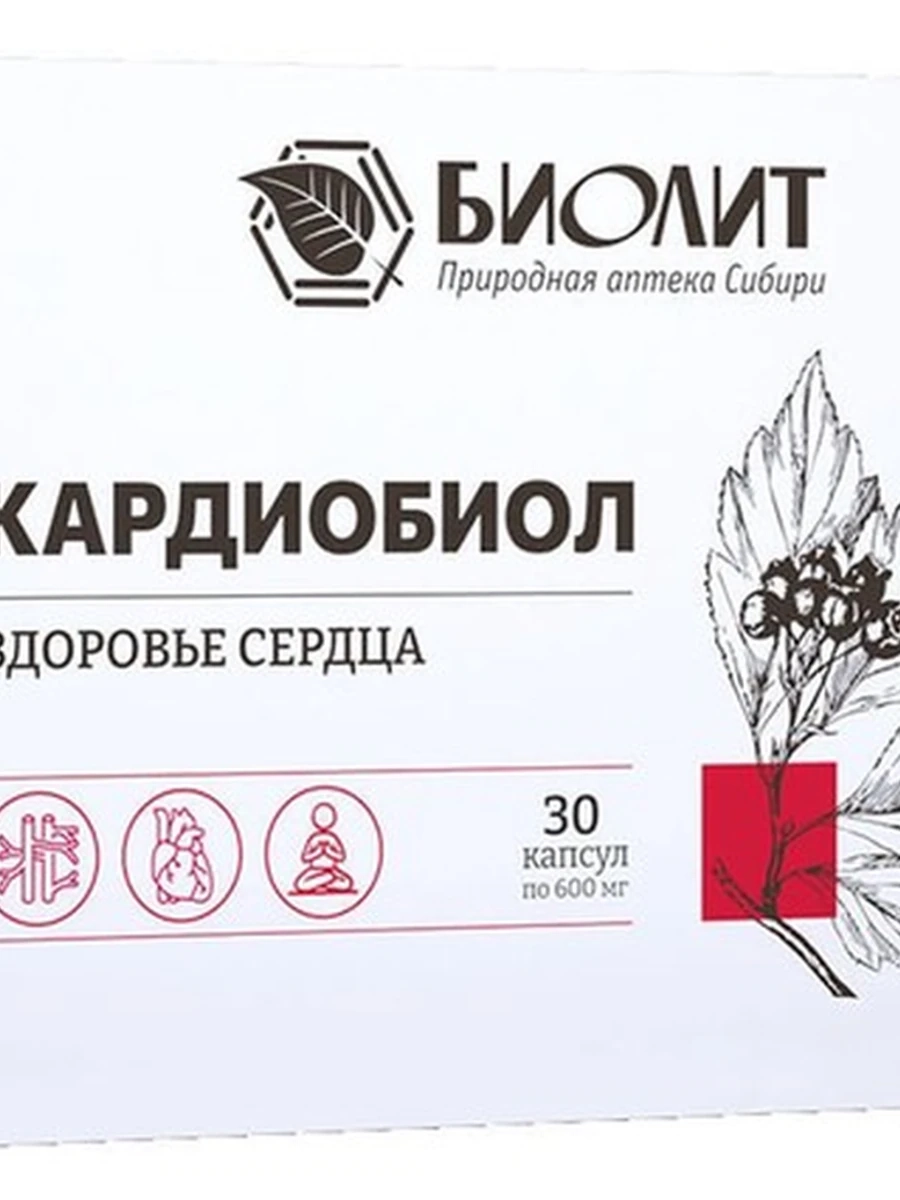 Кардиобиол здоровье сердца  30 капсул