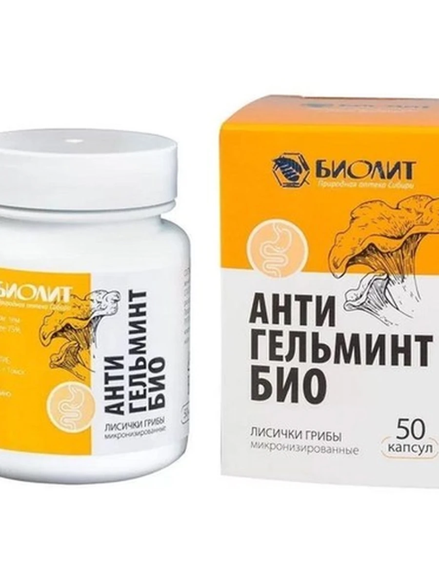 Анти Гельминт био 50 капсул