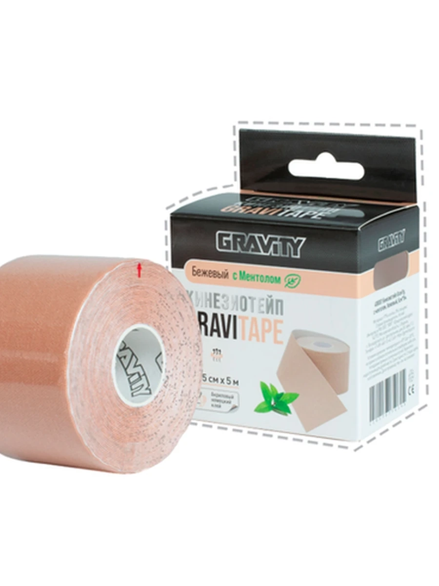 Кинезиотейп Gravity, 5см*5м, с ментолом, бежевый