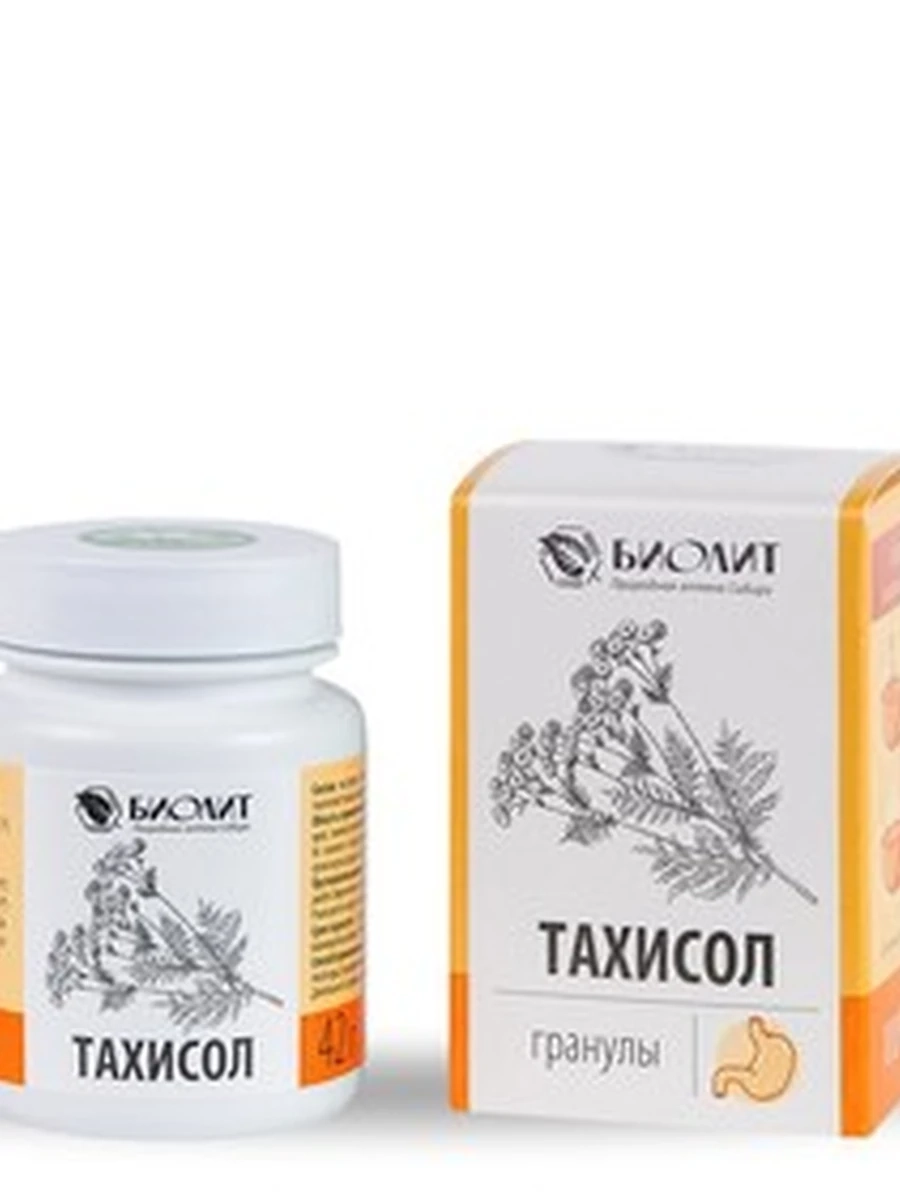 Тахисол гранулы 42гр