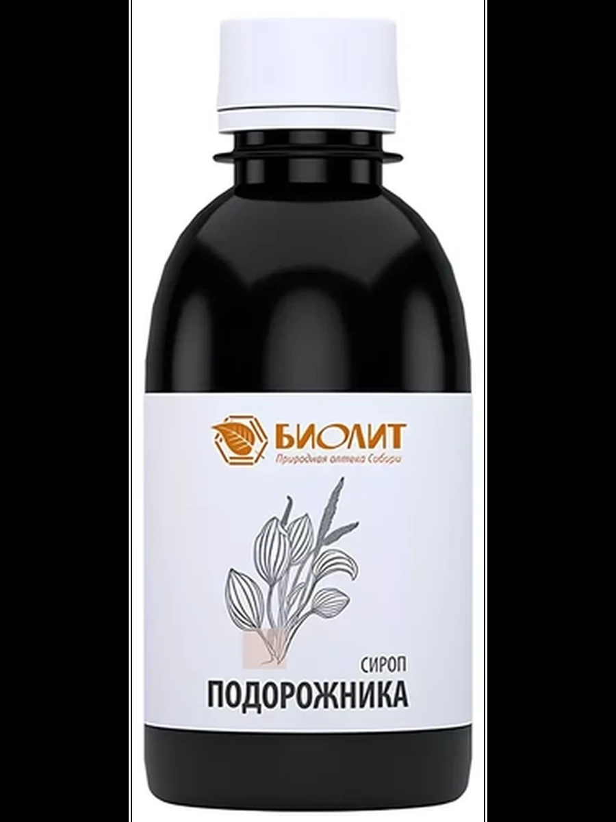 Сироп подорожника 200мл