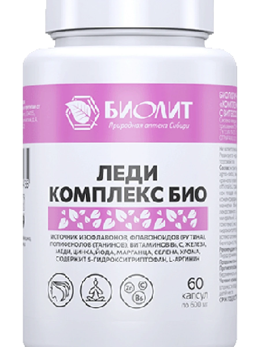 Леди комплекс био 60 капсул