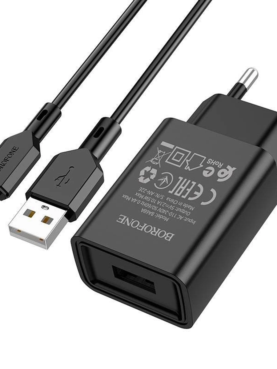 Зарадное устройства Micro От фирмы BOROFONE 12