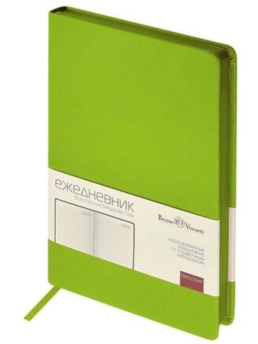 ЕЖЕДНЕВНИК А5 "MEGAPOLIS COLOR" (САЛАТОВЫЙ) NEW