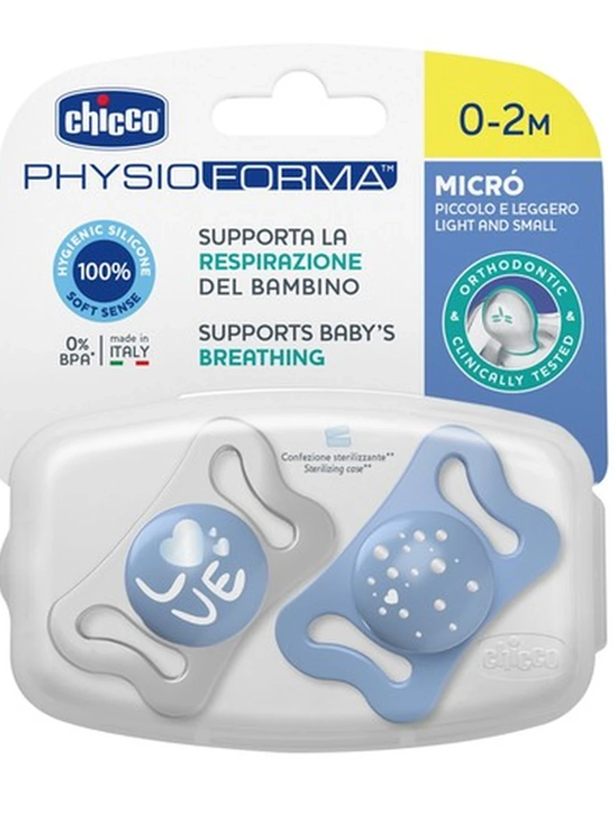 7512621 Пустышка сил PHYSIO MICRO Blue, 0-2 мес, 2 шт