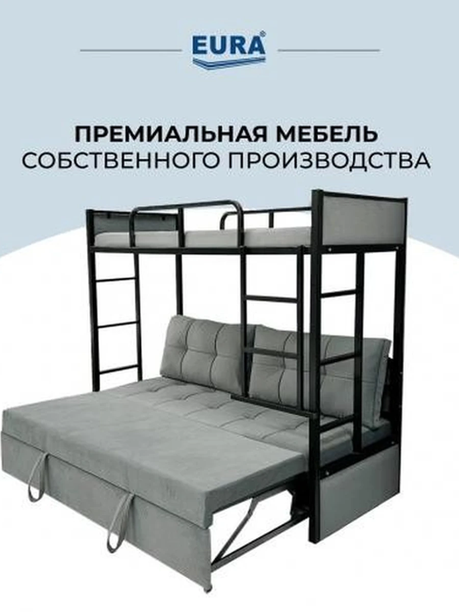 Двухъярусная, Трехместная кровать